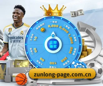 尊龙凯时官网 APP
